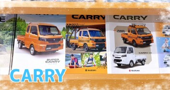 新型キャリイ試乗車がやって来る！！